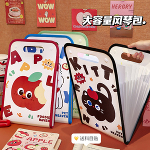 默默爱  苹果风琴包a4透明插页手提补习试卷收纳科目分类文件袋