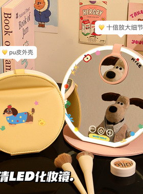 默默爱 led折叠化妆圆镜学生宿舍梳妆台桌面台式可立女带灯小镜子