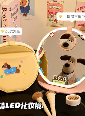 默默爱led折叠化妆圆镜学生宿舍