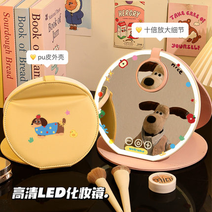 默默爱 led折叠化妆圆镜学生宿舍梳妆台桌面台式可立女带灯小镜子