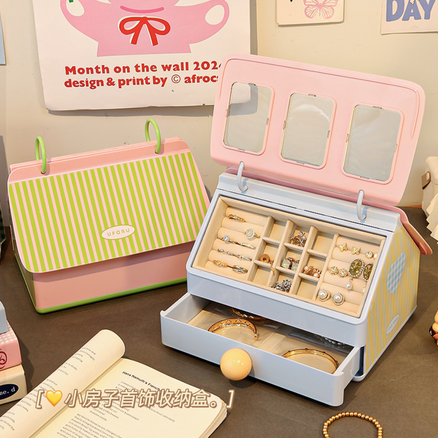 小房子首饰收纳盒！耳饰项链戒指