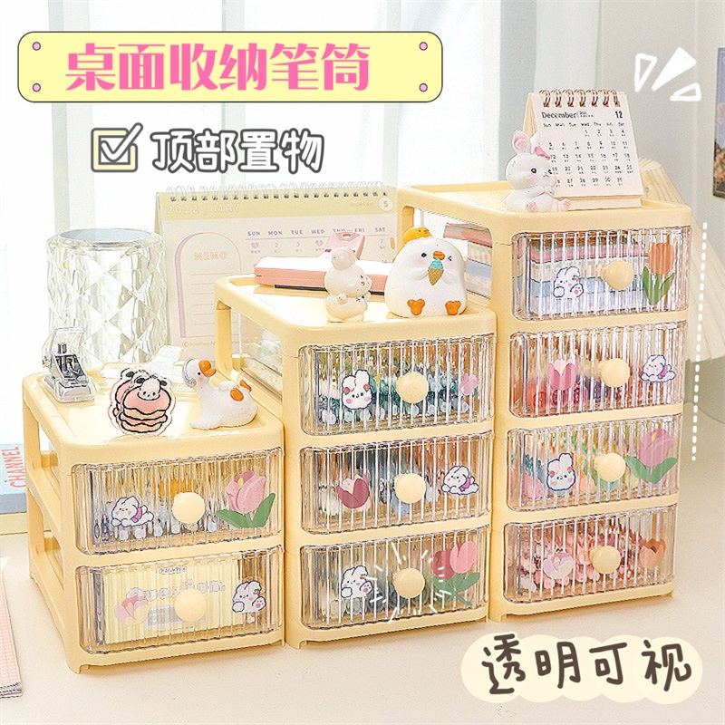 可以买好几层3色可选多功能笔筒