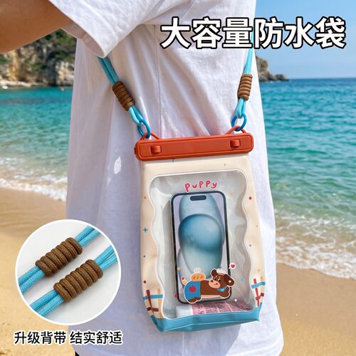 大尺寸手机防水袋漂流神器