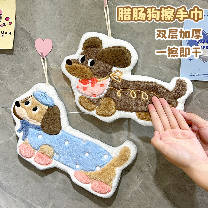 默默爱可爱擦手巾挂式超强吸水