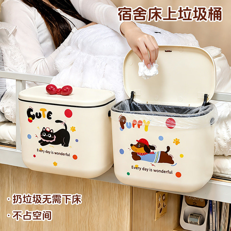 大学生上铺床边垃圾桶高颜值图片