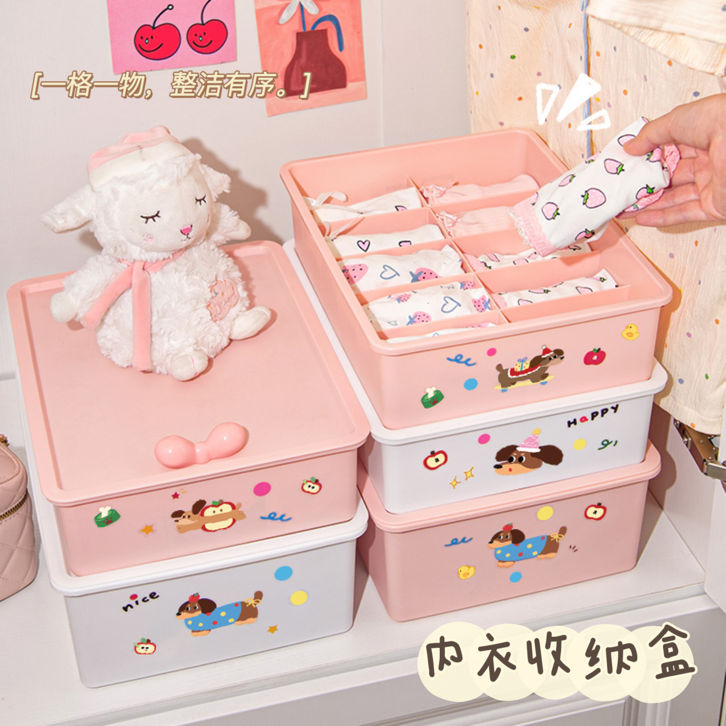 默默爱内衣收纳盒三合一内裤袜子