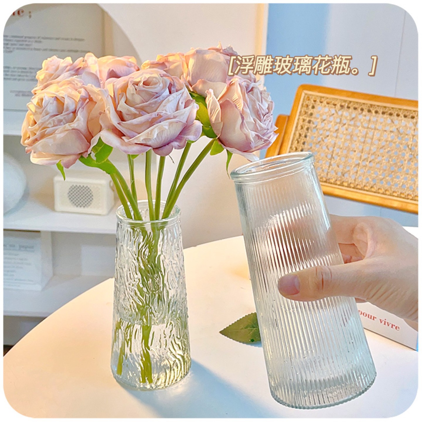 浮雕玻璃花瓶简约风客厅餐桌