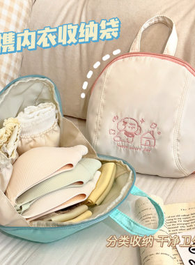 默默爱 内衣收纳包旅行袜子整理内裤文胸收纳袋贴身衣物便携神器