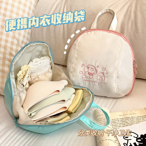 默默爱 内衣收纳包旅行袜子整理内裤文胸收纳袋贴身衣物便携神器