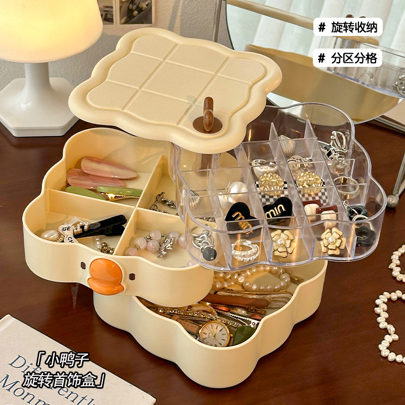 小鸭旋转首饰盒多功能耳钉发饰