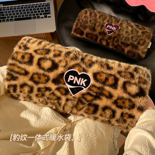 MOMOI豹纹式热水袋！2026新款防爆充电款正品暖宝宝暖手宝暖水袋