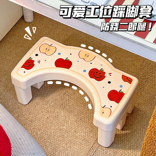 踩脚凳垫脚脚踏板工位神器