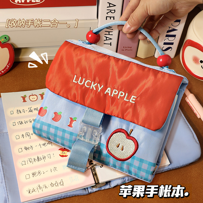 高颜值苹果手账本套装