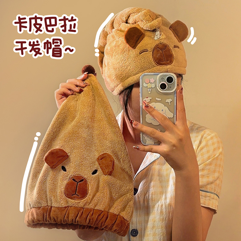 卡皮巴拉干发帽女吸水洗头速干