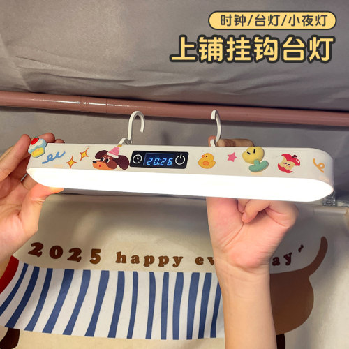 默默爱悬挂磁吸两用灯