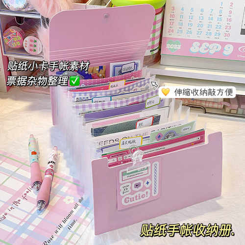 收缩大容量多层桌面可立式收纳册