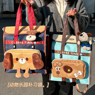 小动物补习袋手提学生拎书美术袋初中拎书儿童小学生补课班书包