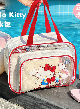 HelloKitty游泳包！正版收纳袋