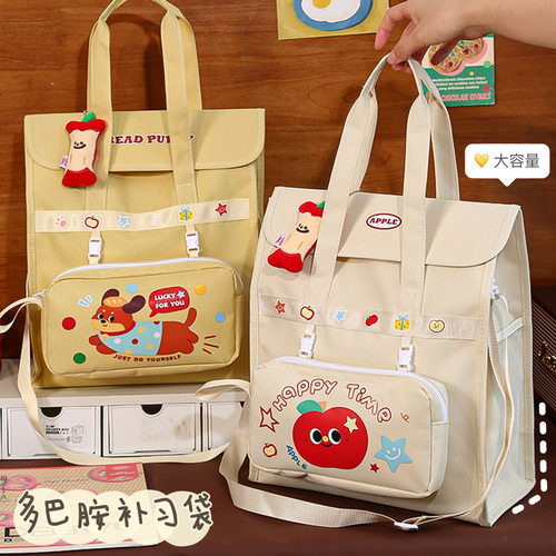 精装加厚400g超耐用|补习袋