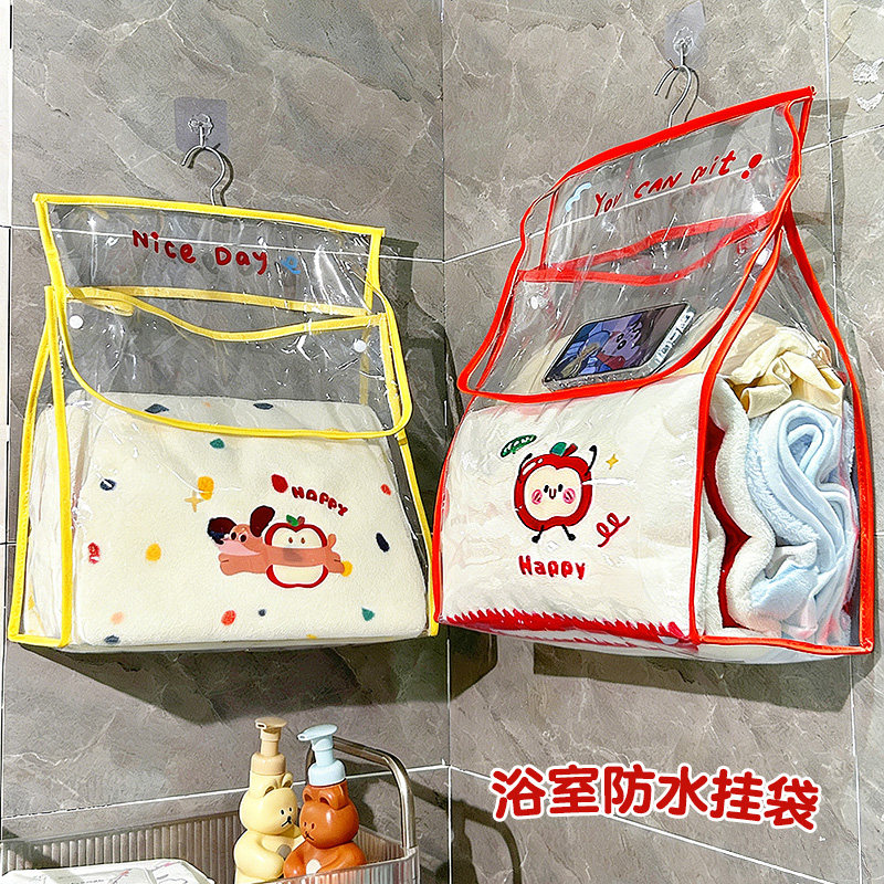 浴室防水袋衣物袋子大容量宿舍卫生间洗澡收纳包放衣服挂衣袋神器