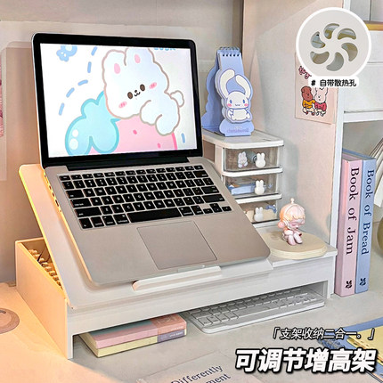 可调节桌面增高架工位笔记本电脑支架台宿舍办公室收纳神器置物架