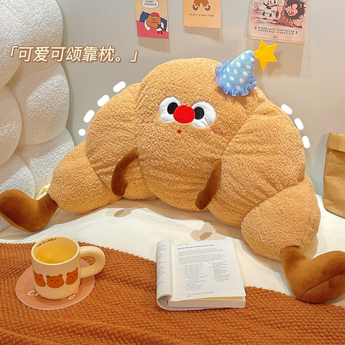 默默爱腰靠垫靠枕护腰久坐神器