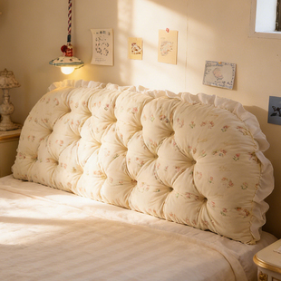 床头软包靠枕靠垫宿舍学生房间可爱装 饰床上软垫靠背卧室布置神器