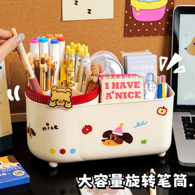 腊肠狗旋转笔筒！学生桌面