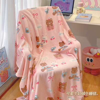 默默爱牛奶珊瑚绒小毯子午睡用