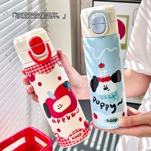 316双饮吸管保温杯儿童女生高颜值学生卡通上学专用便携水杯杯子