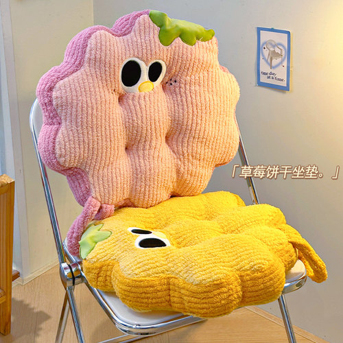 默默爱坐垫加厚防滑卡通毛绒女生