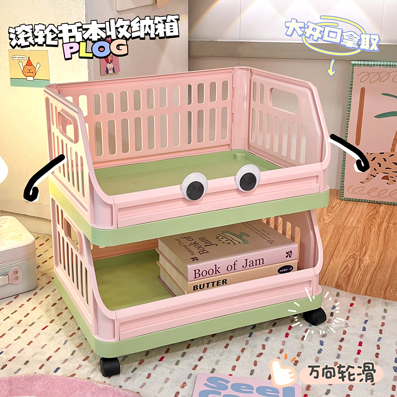 撞色带轮书箱高中生书本储物盒