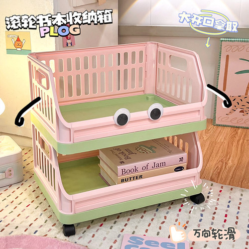 撞色带轮书箱高中生书本储物盒