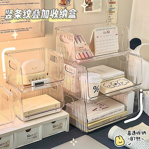 亚克力透明桌面收纳盒大容量多层