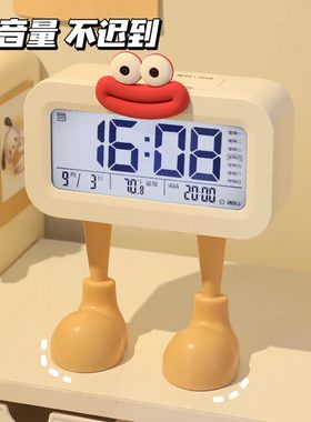 默默爱闹钟学生专用起床神器