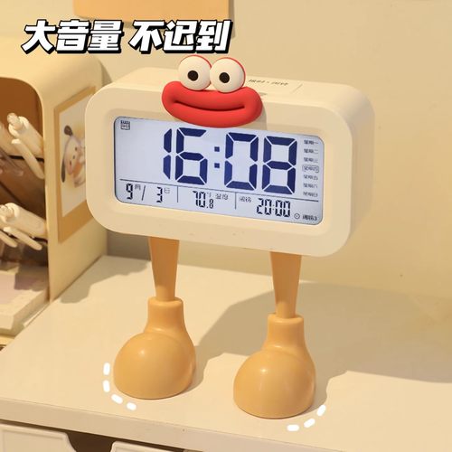 默默爱闹钟学生专用起床神器