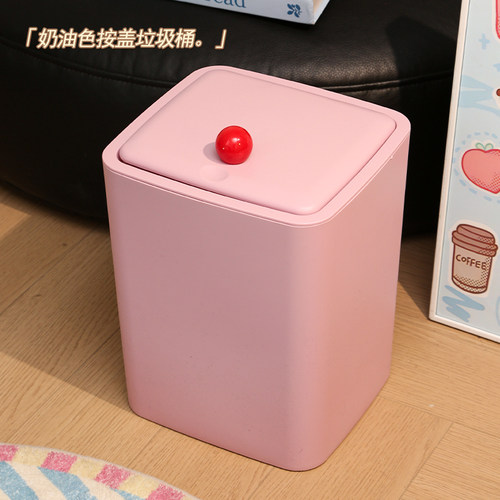 默默爱高颜值垃圾桶家用卧室