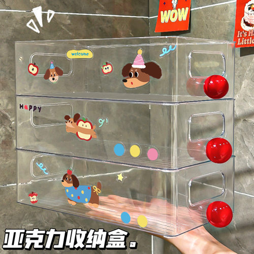 默默爱桌面收纳盒化妆品置物架