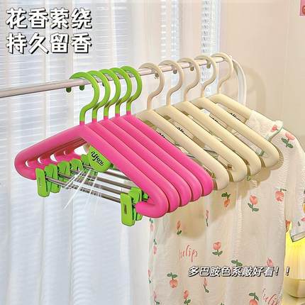 默默爱  多巴胺无痕衣架家用挂衣防肩角儿童晾衣收纳衣撑带裤夹子