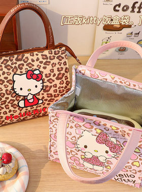 HELLOKITTY保温饭盒袋加厚铝箔