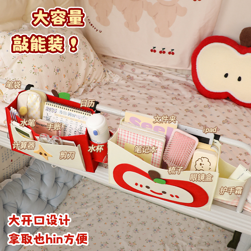 毛毡床边挂袋宿舍收纳挂篮好物