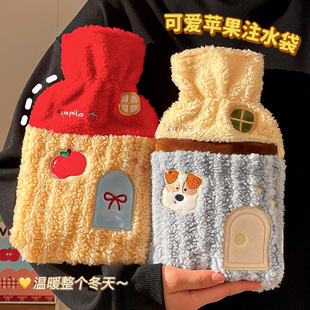 奶牛苹果注水暖手袋 儿童女生热水热敷袋加厚防爆热宝 2025新款