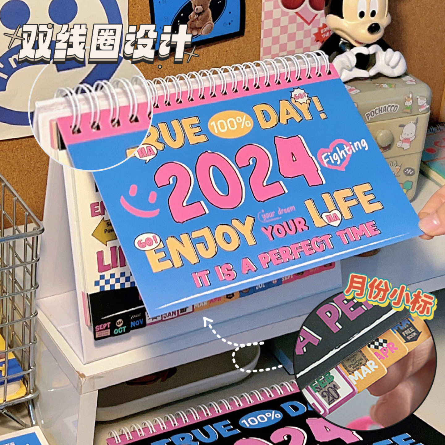 2024年新款美式台历创意儿童可爱桌面小摆件高考倒计时龙新年日历_虎窝淘