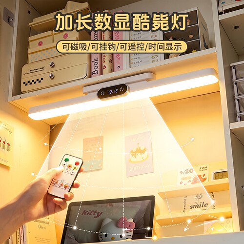 磁吸酷毙灯宿舍大学生
