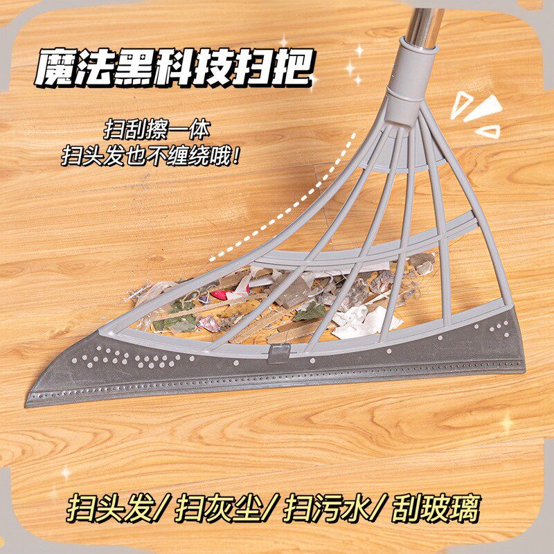 魔术扫把扫头发神器房间吸地上卫生间清理专用地板扫水拖把扫帚女