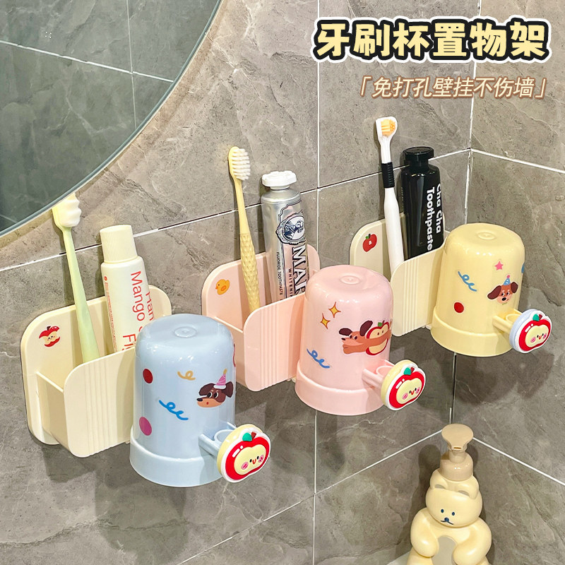 默默爱电动牙刷置物架壁挂式免打孔卫生间家用漱口杯牙膏收纳架子,家庭/个人清洁工具,牙刷架/牙具座,淘宝优惠券,粉丝福利购,淘宝优惠卷