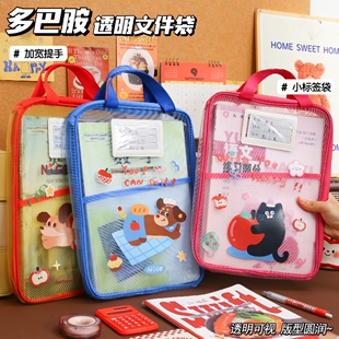 L型拉链科目袋分类文件试卷美术网纱透明a4防水作业手提收纳袋