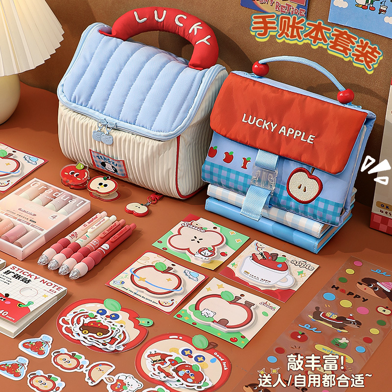 苹果手账本siy礼物套装