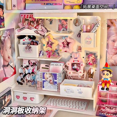 挂钩抽屉式洞洞板桌面追星周边
