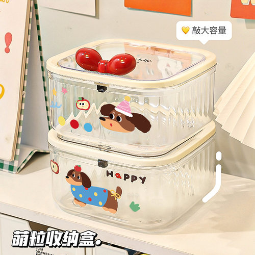 桌面萌粒收纳盒大容量带盖防尘